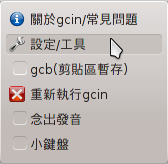 Gcin4.png
